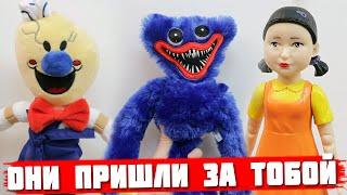 Хагги Вагги, Мороженщик и Игра в кальмара с Aliexpress