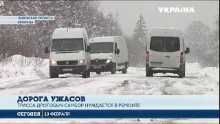 Самая кошмарная дорога Украины