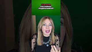Анна Акопян стиль или провокация?