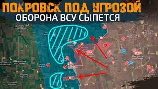 Покровск под Угрозой | Сводка по карте боевых действий | Ситуация на фронте