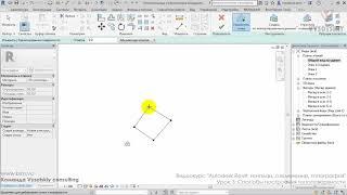 [Урок Revit Генплан] Способы построения топоповерхности