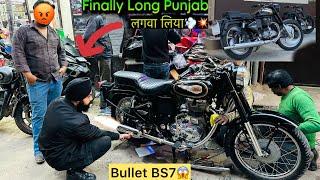 2025 Long Punjab Silencer SoundBullet 350