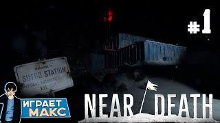 Near Death - Аварийная Посадка #1 ► Полное прохождение на Русском