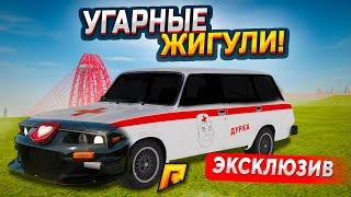 ЭКСКЛЮЗИВИЩЕ! ЗАВЛАДЕЛ ЖИГОЙ ИЗ ДУРДОМА И УДИВИЛ ВЕСЬ СЕРВЕР В GTA RADMIR RP