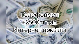 Gome Mall|Сенімді жұмыс орындары|Ең жаңа тау-кен платформасы|Интернетте қалай ақша табуға болады|