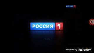 Я случайно! Рекламная заставка Россия 1 (2010 2011)