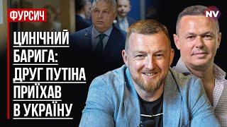 Нікому не потрібен дефолт України – Віталій Сич, Сергій Фурса