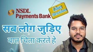 NSDL Payment Bank Account Blocked Live Stream || Dostified Vlogs