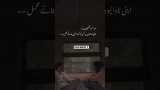 Sad Urdu poetry status #novel #sadpoetry #urdubooks #urduliterature