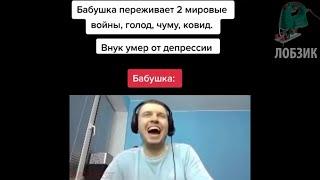 Папич тик ток лучшие моменты 5 | мемы tik tok с папичем