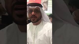 Uae ustad bhakeet ul romesi
