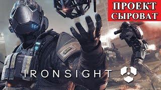  Iron Sight | M4 | и разочарование в игре ►