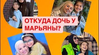 ЗАЛ РЫДАЛ,РЫДАЛА И Я САМА ️ОТКУДА ДОЧЬ МАРЬЯНЕ? #89883022222