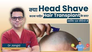 When to shave your head after a hair transplant? | Explained by Hair Transplant Surgeon