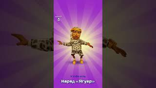 Buying new skin #recommended #videogame #subwaysurf #sheykhar