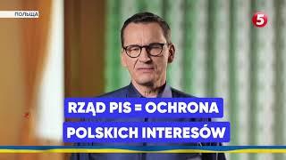 ПОЛЬЩА не дозволить затопити себе українським зерном – прем’єр Моравецький