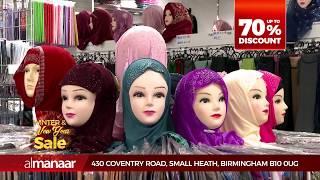 Almanaar Islamic Store Winter Sale Promo Video Bangla