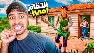 امي مسكتني بعد ما حاولت اهرب من بيت امي و ابويي العصبيين !