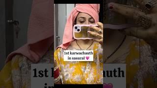 Day4 1st karwachauth in sasural🩷Sasu maa ke hath ka khana🩷#karwachauth #bride