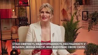 5 топ-факторів, які впливають на мʼякість та легкість пологів. Тетяна Мадісон