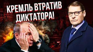 ЖИРНОВ: ПУТИНА УЖЕ НЕТ! В Кремле другой человек. Марш в Сирии ПЕРЕЙДЕТ НА МОСКВУ