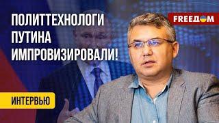 ️ ГАЛЛЯМОВ разнес в пух и прах ПРЕДВЫБОРНУЮ кампанию ПУТИНА