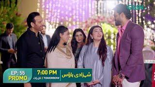 Shehzadi House | Promo Episode 55 | Nawal Saeed, Omer Shahzad | Tomorrow at 7:00 PM | Green TV