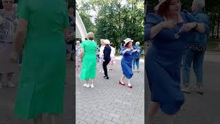 Танцы кому заа .Саранск. Пролетарский Парк. 26 июня. 2024 год.