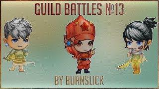 Guild Battles №13 by olololoev/Ňάćtόяպиú & BurnSlick