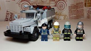 ЗиЛ-131 АЦ 40 из LEGO. Инструкция.