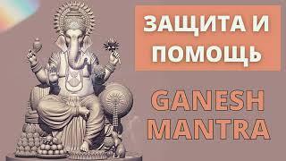 ⦿ GANESH MANTRA ॐ Jai Ganesha Pahimam Shri Ganesha Rakshamam (4 min)