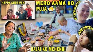 Mero AAMA ko 1 Year Puja || Happy Shrawan 2079  || #iloveuandmissumeroaama 