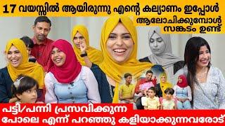 17 വയസ്സിൽ ആയിരുന്നു എന്റെ കല്യാണം! ഇപ്പോൾ ആലോചിക്കുമ്പോൾ സങ്കടം ഉണ്ട് SILU TALKS SALHA INTERVIEW