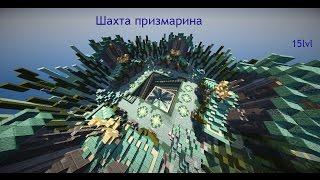 Новая шахта на Prison для 15lvl! Водяной храм. Cristalix 2.0