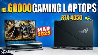 RTX 4050 Under 60000Top 5 Best Gaming Laptops Under 60000 In 2025Best Gaming Laptop under 60000