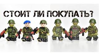 Офигенные минифигурки от Game Brick по Чеченской войне | #1994 #1995 #лего #lego #брик #легообзоры