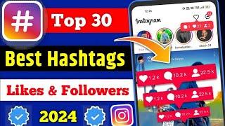 Top 30 Best Instagram Hashtags for likes and followers 2024 | hashtags for instagram, get 1000 likes