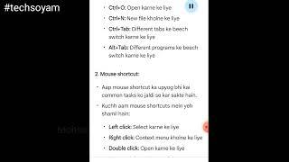 Master Keyboard & Mouse Shortcuts | Quick & Easy Tips | Deven Soyam #techsoyam