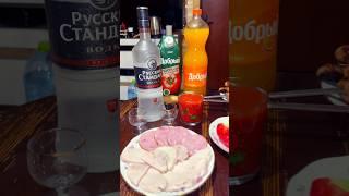 @evgen_life0505 Среда пришла - неделя прошла ! #дача #отдых #2025 #shorts #алкоголь #шашлык