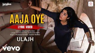 Aaja Oye - Lyric Video | Ulajh | Janhvi, Gulshan,Roshan |Shashwat,Jasmine