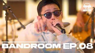 BANDROOM SESSIONS EPISODE 8 | Khel Pangilinan and The Yudawans