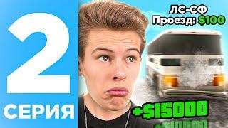 ПУТЬ БОМЖА НА ОНЛАЙН РП #2 - ЗАРАБАТЫВАЮ НА РАБОТЕ АВТОБУСНИКА ONLINE RP! (SAMP MOBILE)