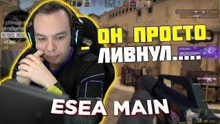 ПУША ЛИВНУЛ С КОМАНДЫ | КОНФЛИКТ КУРАША И ПУШИ ВО ВРЕМЯ МАТЧА ESEA MAIN | QRUSH CS GO