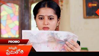 Ammaku Prematho- Promo | 23 Nov 2024  | Gemini TV Serial | Telugu Serial