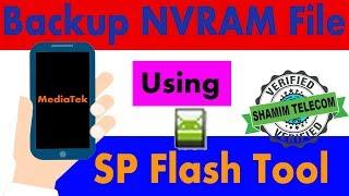  How to backup NVRAM on all MediaTek (MTK) devices using the SP Flash tool? #ShamimTelecom