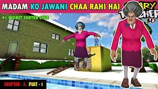 WORST SKATER EVER | SCARY TEACHER 3D | CHAPTER - 3 PART - 1 | KILLER MAMA