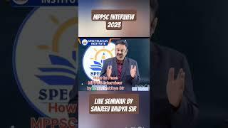 How to Ace Your MPPSC Interview