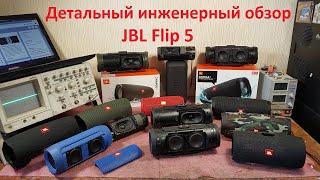 JBL Flip 5 аккумулятор ремонт обзор Charge 4 vs Charge 3 vs Charge 2+ сравнение тест звука bass test