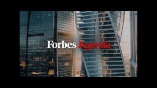 Forbes Agenda - Информационное партнерство