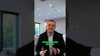 Что такое налог на недвижимость Mello Roos в Калифорнии?